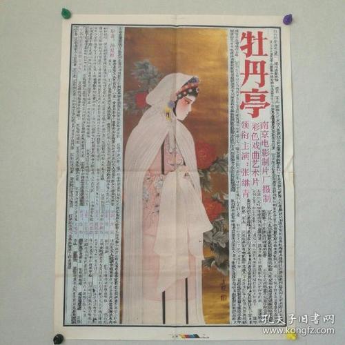 邮政银行转账凭证哪里可以做